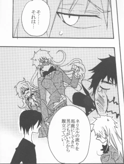 Page 6 of I LOVE YOU