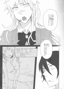 Page 7 of I LOVE YOU