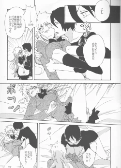 Page 9 of I LOVE YOU