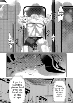 Page 17 of Saishuu Chikan Densha