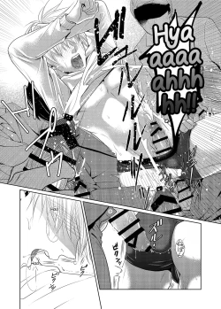 Page 21 of Saishuu Chikan Densha