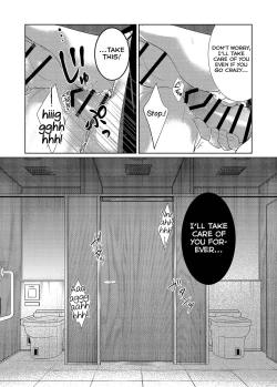 Page 29 of Saishuu Chikan Densha