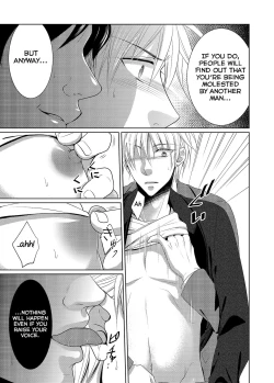 Page 7 of Saishuu Chikan Densha