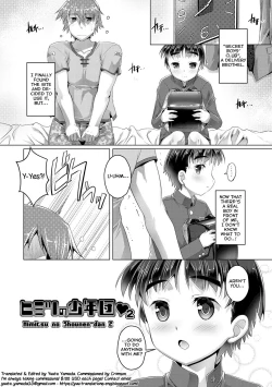 Page 1 of Himitsu no Shounen-dan 2
