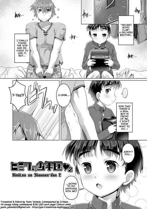 [Takase Yuu] Himitsu no Shounen-dan 2 (Himitsu no Shounen-dan) [English] [Yuuta's Blog] [Digital]