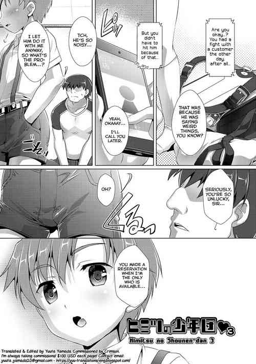 Download Himitsu no Shounen-dan 3