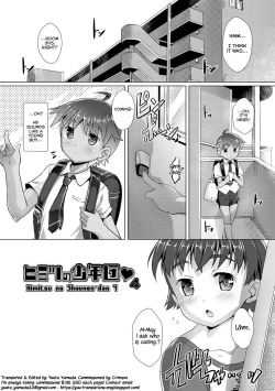 Page 1 of Himitsu no Shounen-dan 4