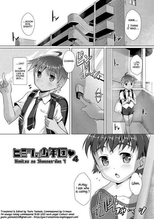 [Takase Yuu] Himitsu no Shounen-dan 4 (Himitsu no Shounen-dan) [English] [Yuuta's Blog] [Digital]