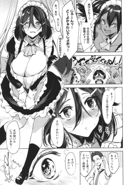 Page 146 of Netsuretsu!? na Hitomi
