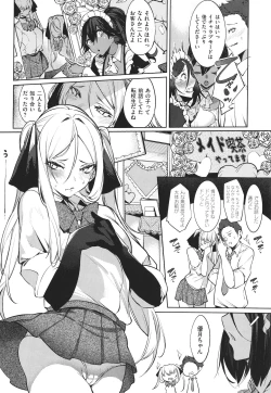 Page 147 of Netsuretsu!? na Hitomi