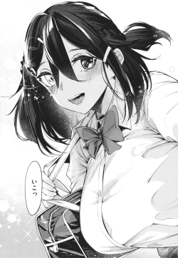 Page 210 of Netsuretsu!? na Hitomi