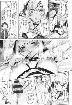 Page 216 of Netsuretsu!? na Hitomi