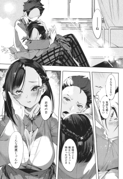 Page 22 of Netsuretsu!? na Hitomi