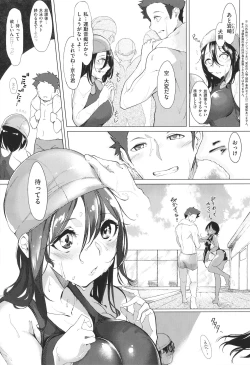 Page 36 of Netsuretsu!? na Hitomi