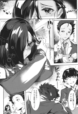 Page 9 of Netsuretsu!? na Hitomi