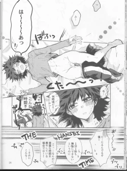 Page 26 of Yamashii Koto wa Nannimo