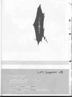 Page 54 of Yamashii Koto wa Nannimo