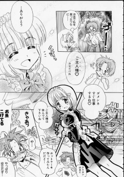 Page 10 of Rental Maid