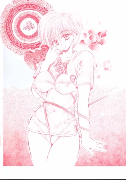 Page 169 of Rental Maid