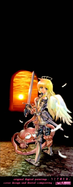 Page 3 of Rental Maid