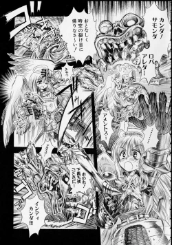 Page 54 of Rental Maid