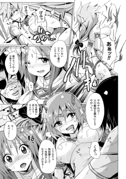 Page 53 of 2D Comic Magazine Kedakai Onna mo Dogeza Shite Sex Onedari! Vol. 1