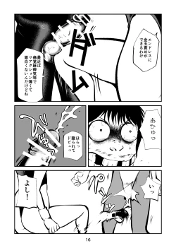 Page 16 of Burei Girl 4 Josou Otoko Kingyoku Seisai
