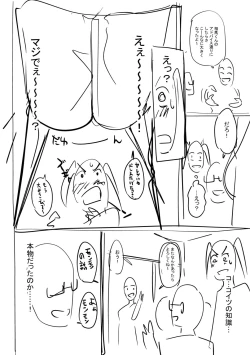 Page 235 of Girls Fetish Collection