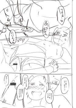 Page 254 of Girls Fetish Collection