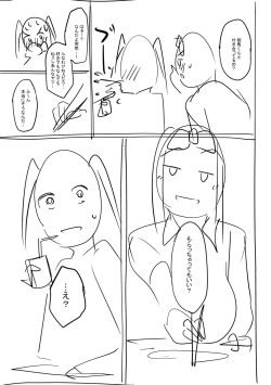 Page 274 of Girls Fetish Collection