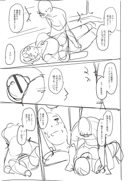 Page 278 of Girls Fetish Collection