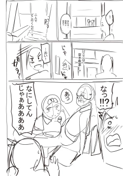 Page 287 of Girls Fetish Collection