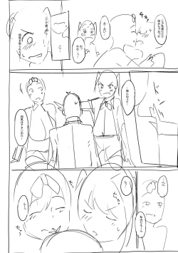 Page 293 of Girls Fetish Collection