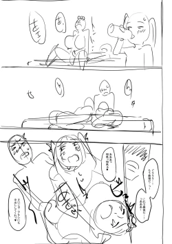 Page 312 of Girls Fetish Collection