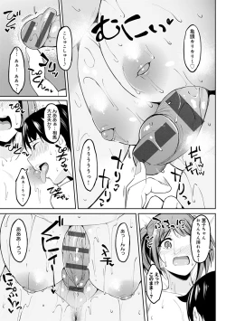 Page 76 of Girls Fetish Collection