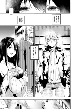 Page 6 of Soujuku Immoral - Immoral precocious