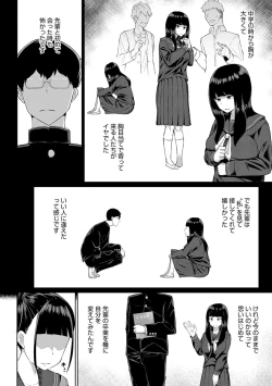 Page 191 of Houkago Hatsujou Kanojo