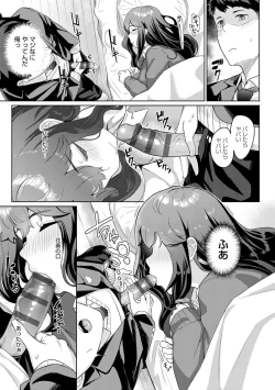 Page 52 of Houkago Hatsujou Kanojo