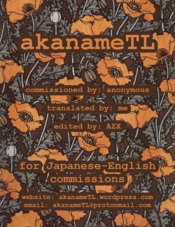 Page 25 of Hamakaze Kairaku ni Otsu