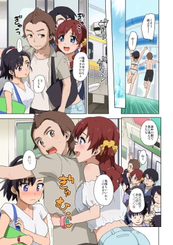 Page 62 of Aitsu no Kanojo wa Ore-tomo Yatteru