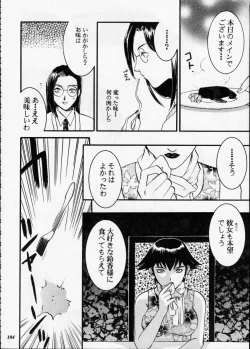 Page 103 of Misty Moon Metropolis XII