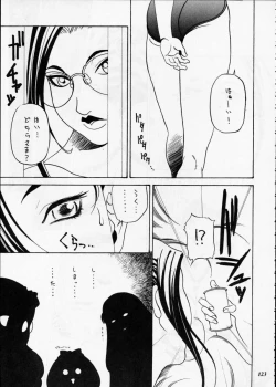 Page 122 of Misty Moon Metropolis XII