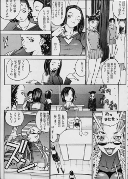 Page 28 of Misty Moon Metropolis XII