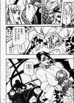 Page 75 of Misty Moon Metropolis XII