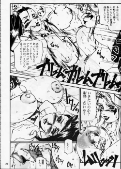 Page 85 of Misty Moon Metropolis XII