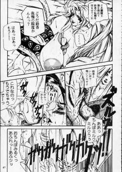 Page 86 of Misty Moon Metropolis XII