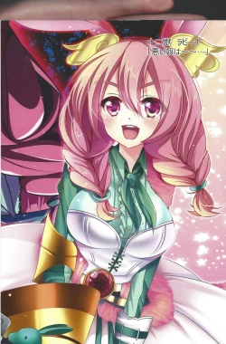 Page 101 of Kawaii Onnanoko-tachi to Duel Shimasho!