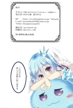 Page 104 of Kawaii Onnanoko-tachi to Duel Shimasho!