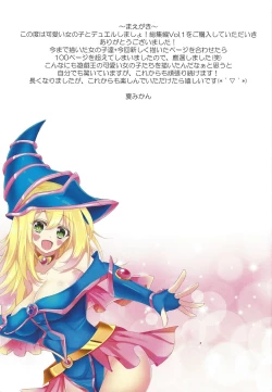 Page 2 of Kawaii Onnanoko-tachi to Duel Shimasho!