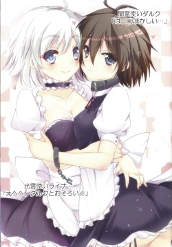 Page 49 of Kawaii Onnanoko-tachi to Duel Shimasho!